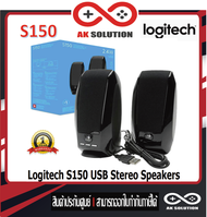 Logitech S150 USB Stereo Speakers ลำโพงสเตอริโอ ดีไซน์เล็กกะทัดรัดสำหรับเดสก์ท็อปหรือแล็ปท็อป