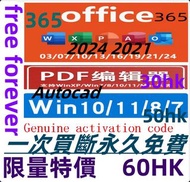 office 365 office 2024 office 2021 office 2019 office 2016 office 2013 Genuine office software     w