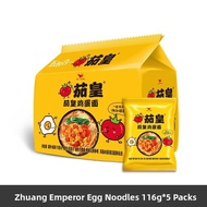 Uni-President | Tomato Flavored Beef Noodles Instant Noodles