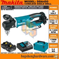 Makita DDA450 Cordless Angle Drill 18V Drill Chuck 13mm Brushless Motor Torque 70Nm Makita DDA450Z DDA450RFJ