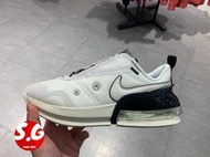 S.G Nike Air Max UP QS 女鞋 黑白 氣墊 舒適 避震 運動休閒 慢跑鞋 DA8984-100