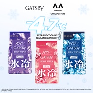 GATSBY Body Wipes (10 / 30 sheets) Freeze Peach / Ice Citrus / Ice Fruity / Ice Savon / Cool