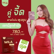 ผลิตภัณฑ์เสริมอาหารวิลาพลัส WILA PLUS
#wila3b #วิลา3บี #ลดน้ำหนัก