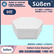Tax Included Made In Taiwan [Success] Styrofoam Cake Body [9 Inch Positive Hexagonal Shape] Diagonal