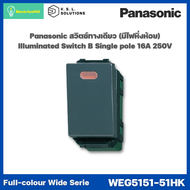 Panasonic WEG5151-51HK WIDE SERIES GRAY BODY สวิตซ์ปิดมีไฟ(หิ่งห้อย) ทางเดียว  16A 250V รุ่นสีเทา