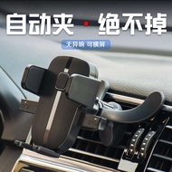 car phone holder New mobile phone car holder air outlet mobile phone car holder car holder car mobil