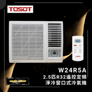Tosot - W24R5A R32 2.5匹遙控定頻淨冷 窗口式冷氣機