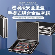 Professional 8-Channel 12-Channel Mixer Air Box Professional Mixer Air Box CT8-Channel Mixer Air Box