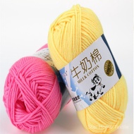 Wool Wholesale Five-Strand Children Baby Wool Scarf Yarn Wool 5-Strand Milk Cotton Di