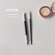 T301 Double-Ended Concealer Brush Sponge Concealer Brush Detail Area Concealer Brush Concealer Brush