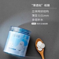 半亩花田壓縮面膜紙隱形蠶絲乾面膜紙超薄補水一次性水療面膜紙不是無紡布超省化妝水純露