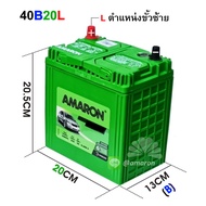 แบตเตอรี่ AMARON รุ่น 40B20L GO 38แอมป์ ใช้สำหรับรถเก๋งเล็ก ขั้วซ้าย (L) มีความคงทนและ CCA สูง รับปร