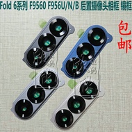 Suitable for Samsung fold 6 F9560 f956u f956n b Camera Mirror Photo Frame Frame Photo Frame