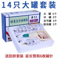 Cup Cupping Vacuum Cupping Device Household Air-Exhausting Fire-Repellent Tank Courtyard Non-Glass M