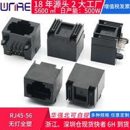 RJ45 Crystal Head Female Socket Interface Network Socket Connector 8P8C Black No Elastic