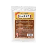 通血追风膏 Taiwan Rheumatism Plaster