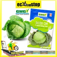 SEEDS/BENIH Kubis 10g SUCCESS C299 F1 Hybrid Cabbage Seeds / Benih Kubis