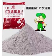 DuDu 3 Minute Quick Drying Cement Waterproof Leak Repair Tool Quick House Repair Hardware