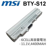 MSI 6芯 BTY-S12 日系電芯 電池 LG X110 10''''UMPC Series Medion Aakoya MIni E1210 