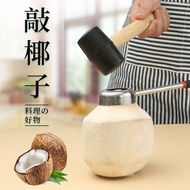 Coconut Opener Coconut Green Coconut Opener Coconut Opener Shell Opener Coconut Knife Coconut Opener