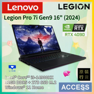 Legion Pro 7i Gen9 16" (2024) (i9-14900HX,32GB+2TB SSD,RTX4090) 83DE0016HH 全新機 原廠行貨保