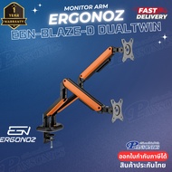 MONITOR ARM ERGONOZ EGN-Blaze-D Dual Twin Blaze&Black