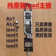 Ipad air1 air2 Original Disassembly Machine Motherboard A1474A1566 A1395A1822 A1416 a1458