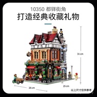 10350 Toys Compatible Lego Series Building Blocks British Street Corner Street View