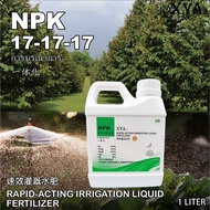 NPK 17-17-17 +(B) + (Zn) + TE ≥ 2~3% FAST ACTING IRRIGATION LIQUID FERTILIZER 1 LITER