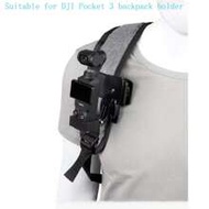 Backpack Clip Holder Suitable For DJI Osmo Pocket 3, Backpack Mounted First-Person Perspective Acces