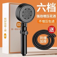 🚓Supercharged Shower Head Shower Head Full Set Bath Faucet Flower Drying Household Pressure Set Super Strong Shower Head