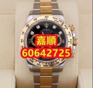 高價回收：勞力士 Rolex 116710 116520 116503 162266