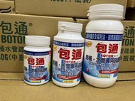 新生王子【包通】馬桶水管疏通劑 500g/180g/70g水管 馬桶 阻塞 疏通劑現貨🔥台灣製造