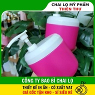 [COMBO of 2 PCS] 500g Body Cream Container with Spout/ Without Cosmetic Spout, Powder Container ️