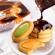 C2软心挞 芝士饼干 48g Chocolate Cheese Tarts C2 Tau Sar Piah Snacks C2 Soft Heart Tarts Office Dessert RE84