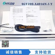 【詢價】斯格易 安全門光柵光幕傳感器 SGY200-A4016N-J-Y DC24V