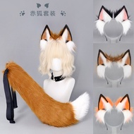 Halloween Fox Ear Headband Fox Tail Set Demon Fox Tail Comic Exhibition cos Props Two-Dimensional Fo