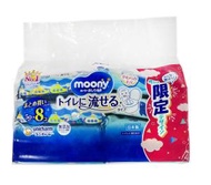 Moony - 廁所可沖走 嬰兒濕紙巾 50片 x8包裝 [平行進口] (新舊包裝 隨機發貨)