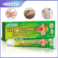 HBESTY 草本皮膚抑菌膏 皮膚外用護理膏 濕毒清草藥 止癢膏 牛皮癬濕疹膏 抗菌霜 20g 平行進口