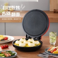 Dragon's LD-BD303E Household Electric Cake Pan Multifunctional Pancake Pan Suspension Baking Pan Fry