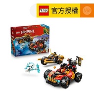 LEGO® Ninjago® 71864 赤地和阿剛的合體戰車 (創意力遊戲,忍者遊戲,禮物,玩具)