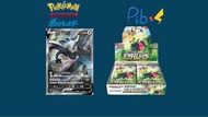 13/4  補貨中🔥 Pokemon PTCG 日版行貨｜未開封原盒｜S12 思維激盪 洛奇亞｜寶可夢卡牌正品保證｜Sealed Booster Box Collection