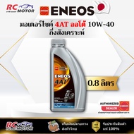 Motorcycle Auto ENEOS 4AT 10W-40 JASO MB 0.8L | Engine Oil Automatic Transmission Semi-Synthetic