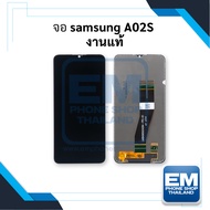 หน้าจอใช้สำหรับ Samsung A02S (งานแท้) หน้าจอทัชสกรีน จอซัมซุง จอมือถือ หน้าจอโทรศัพท์ อะไหล่หน้าจอ ม