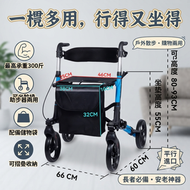 長者折疊助行車藍色 鋁合金助行椅 可坐輪椅助步器 可摺疊收納方便放入車尾箱 透氣坐墊 配備儲物袋 承重高達 150kg 戶外散步購物兩用 平行進口