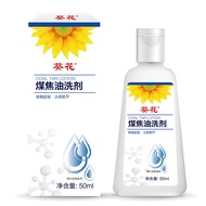 Sunflower Kerosene Lotion Dandruff Anti-itch Scalp Shampoo Oil Control Shampoo Shampoo Direct Sales 