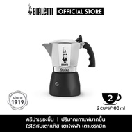 Bialetti หม้อต้มกาแฟ Moka Pot รุ่น Brikka 2020 (บริกก้า) ขนาด 2 ถ้วย – Silver/Black [BL-0007312]