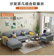 現代雙人位簡約布沙發經濟型