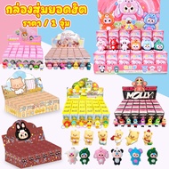 Constellation ตุ๊กตากล่อง Crybaby Labubu V1 , V2 Babythree Molly space Duck น่ารักการ์ตูน สไตล์ตุ๊กต