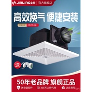 Jinling Ceiling Exhaust Fan Gypsum Board Ceiling Ventilation Fan 30x30 Toilet Exhaust Fan Toilet Exh